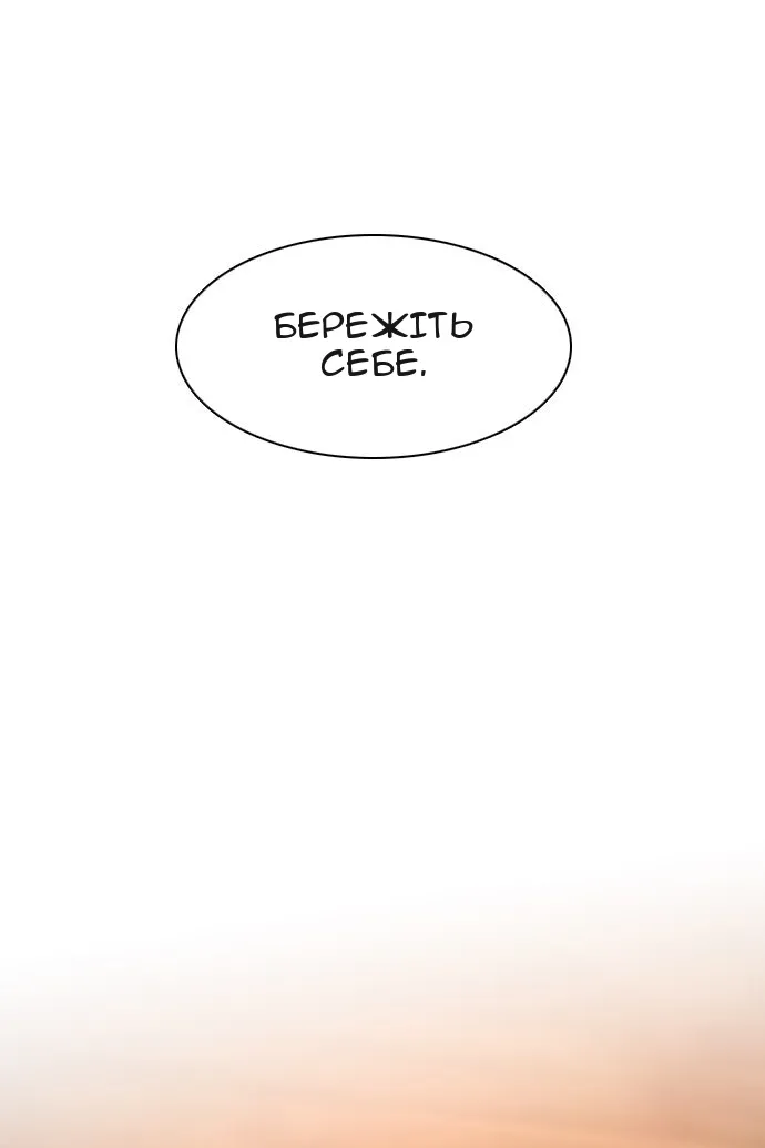 Сторінка 127