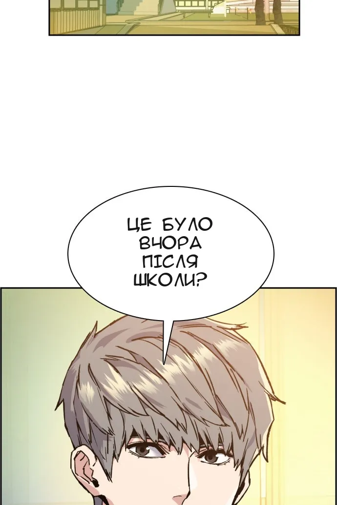 Сторінка 3