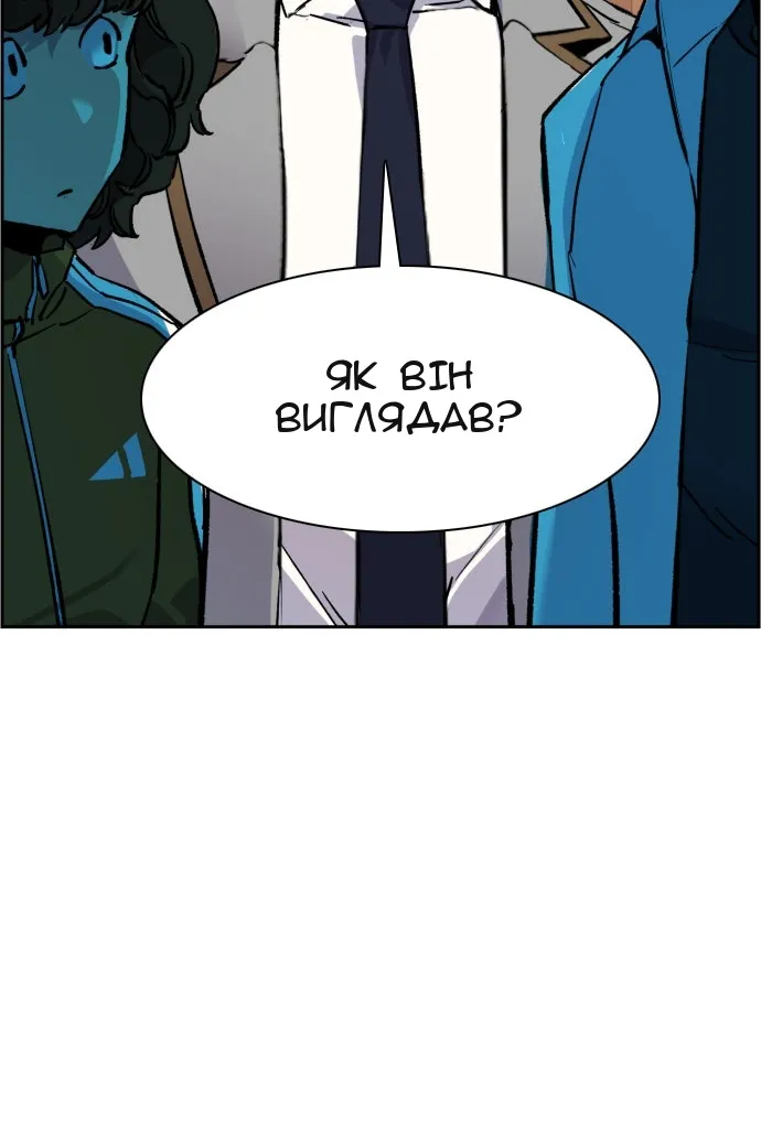 Сторінка 7