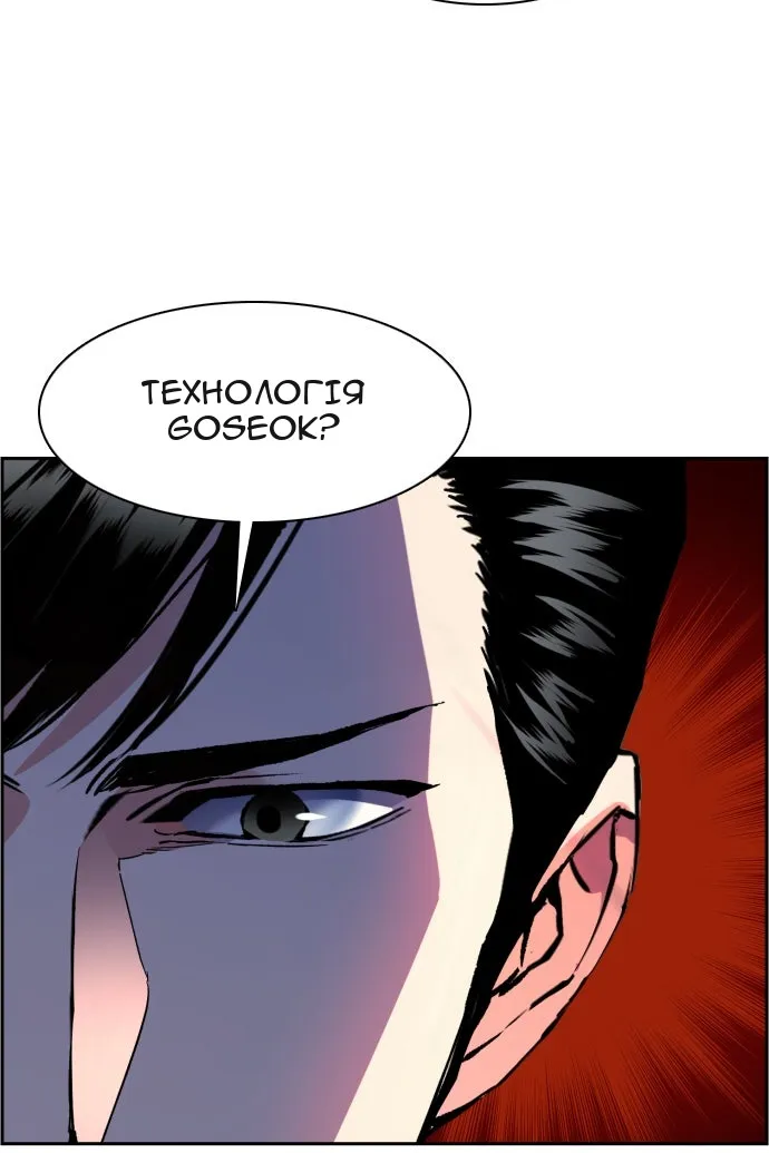 Сторінка 9