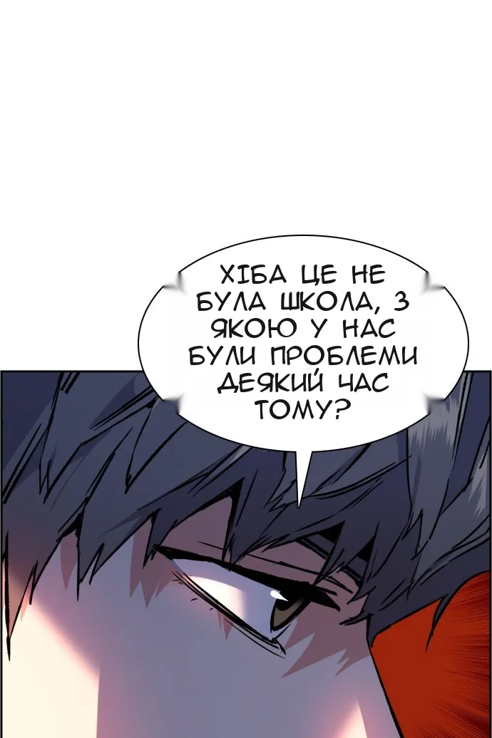 Сторінка 10
