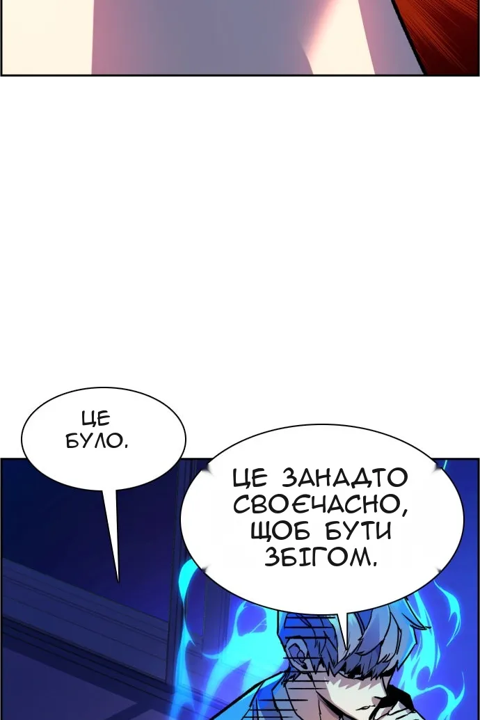 Сторінка 11