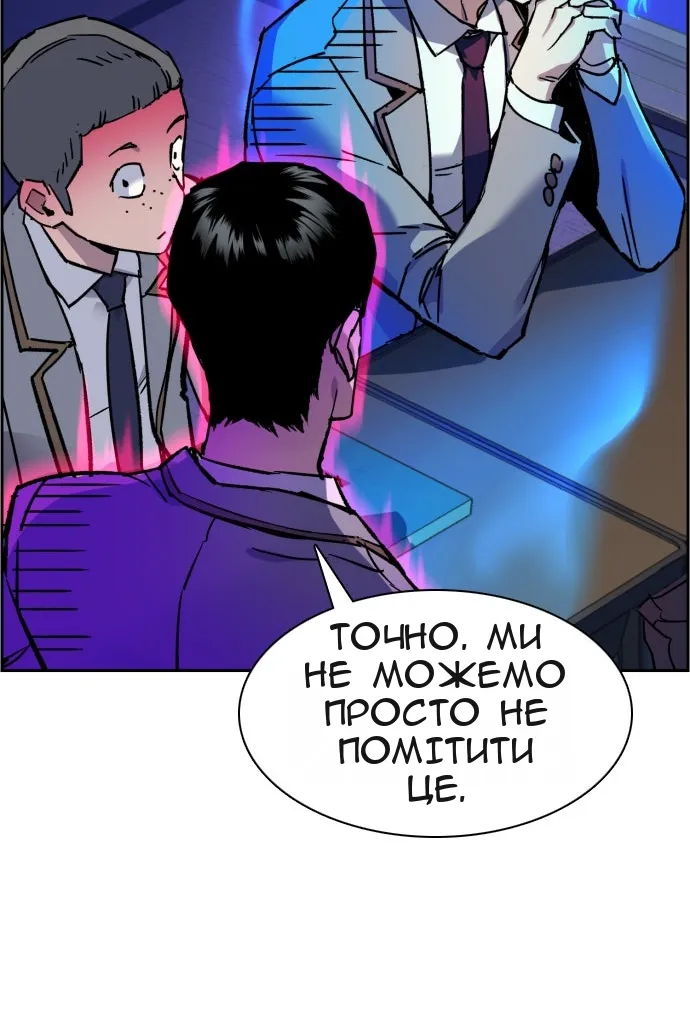 Сторінка 12