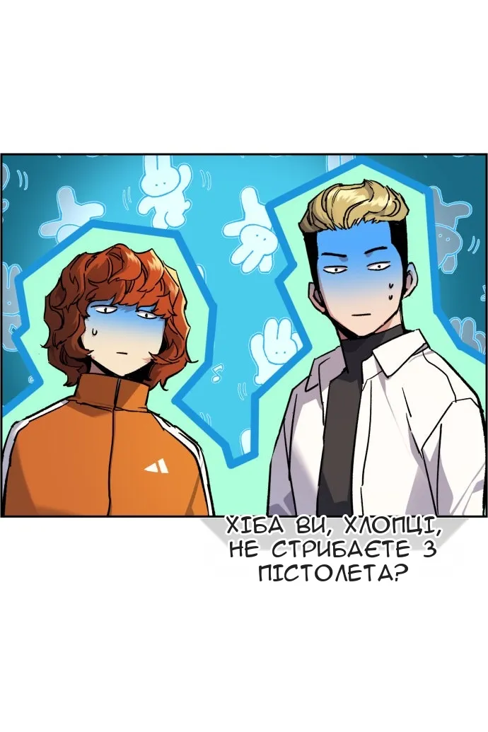 Сторінка 13