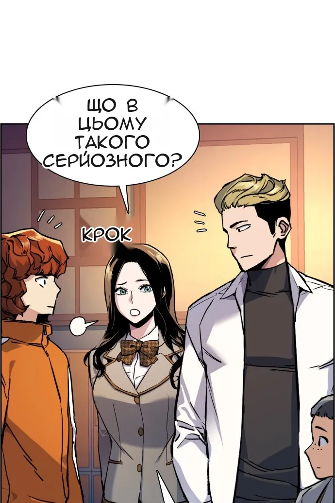 Сторінка 14