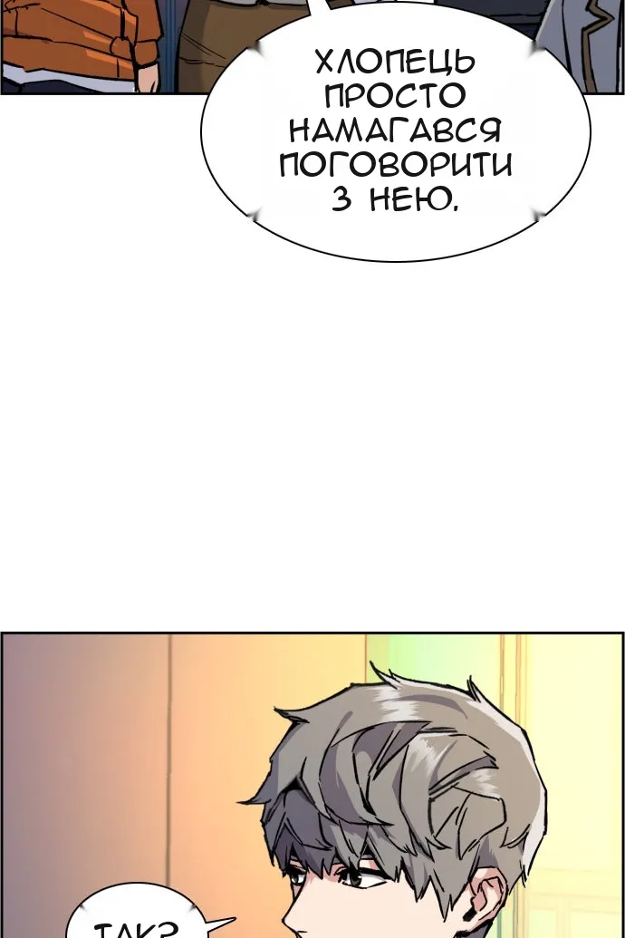 Сторінка 15