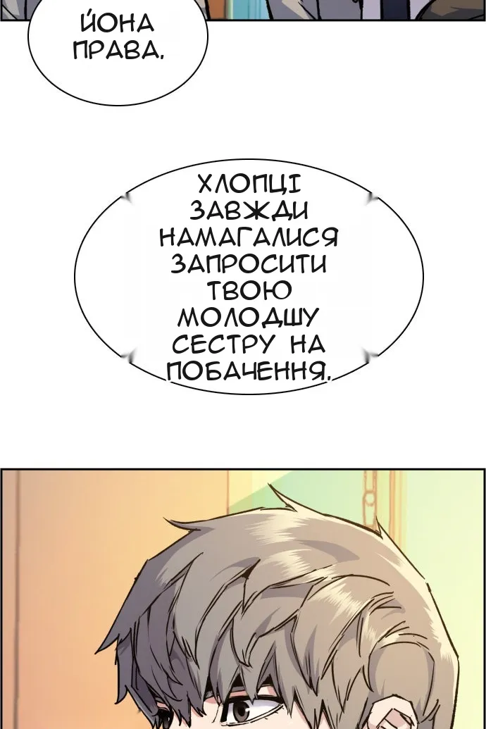 Сторінка 19