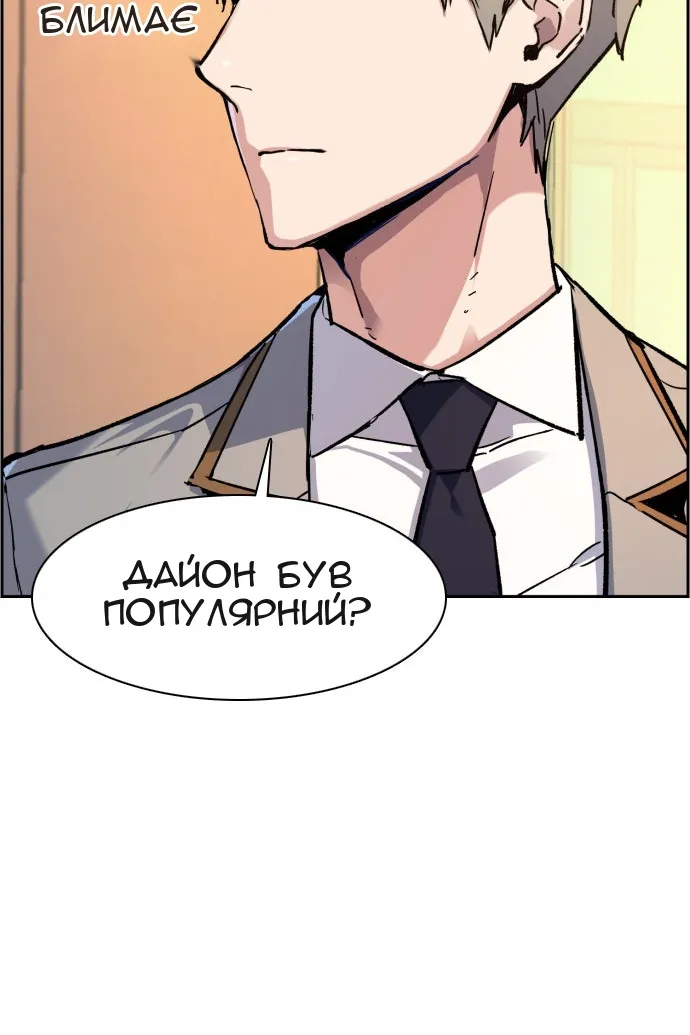 Сторінка 20
