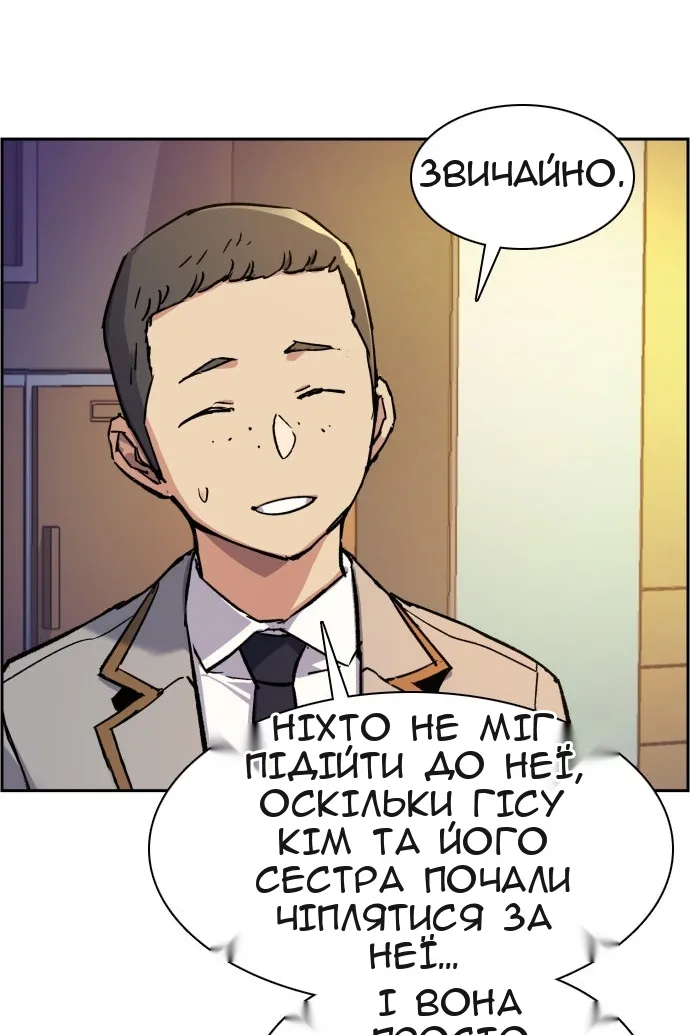 Сторінка 21