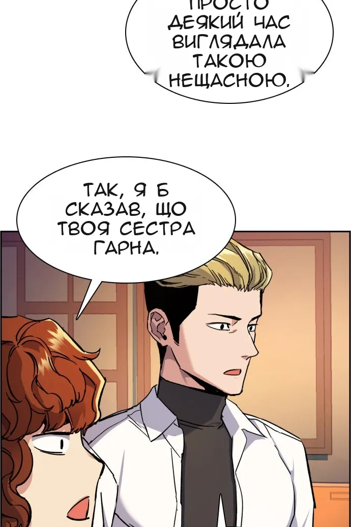 Сторінка 22