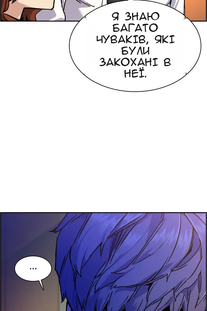 Сторінка 23