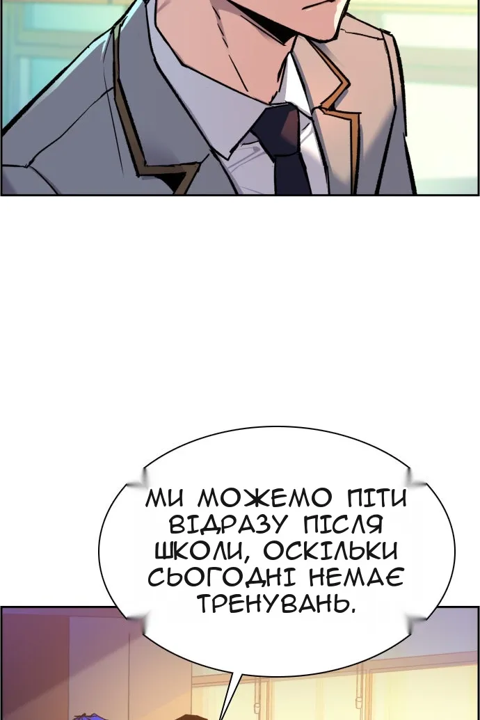Сторінка 28