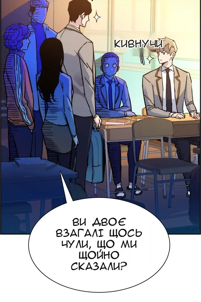 Сторінка 29