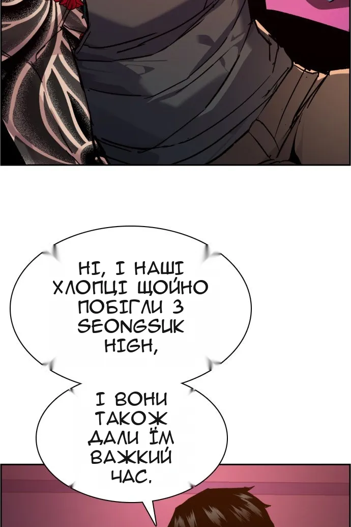 Сторінка 33