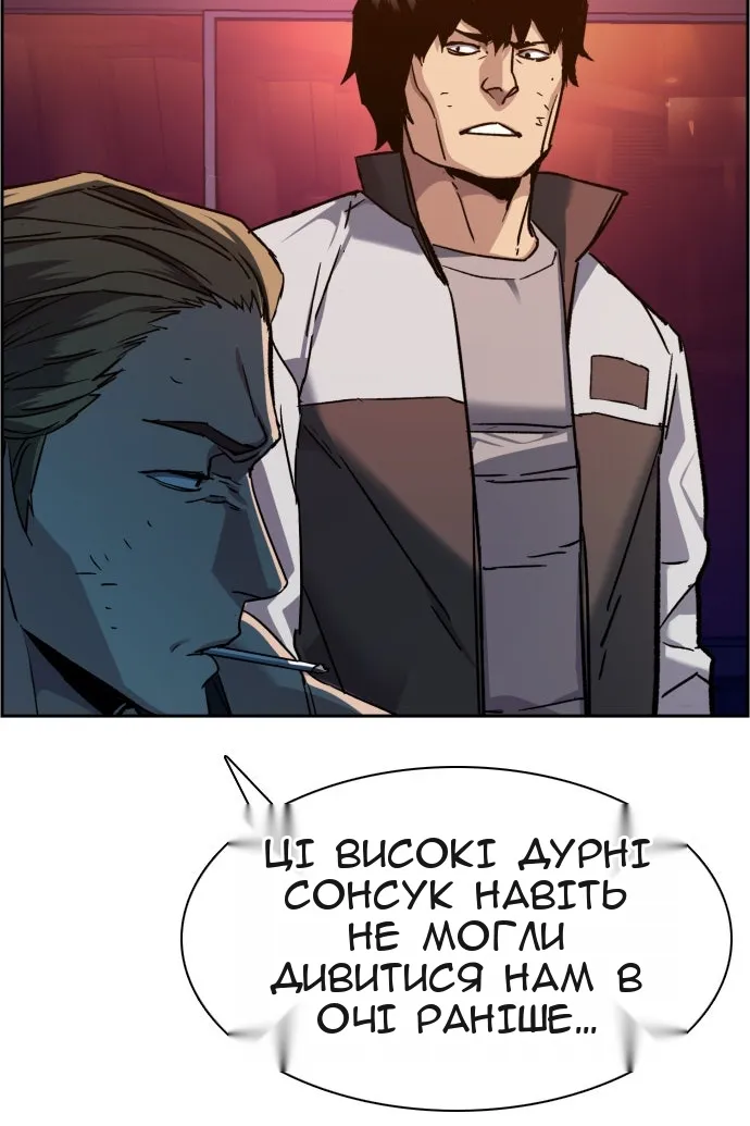 Сторінка 34