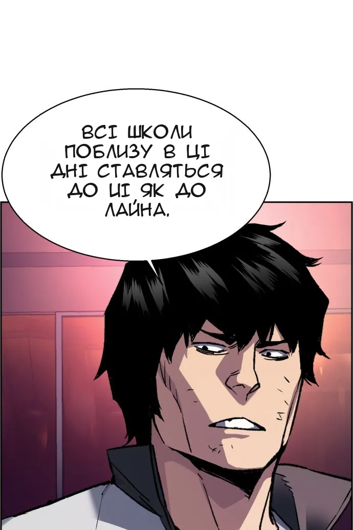 Сторінка 35