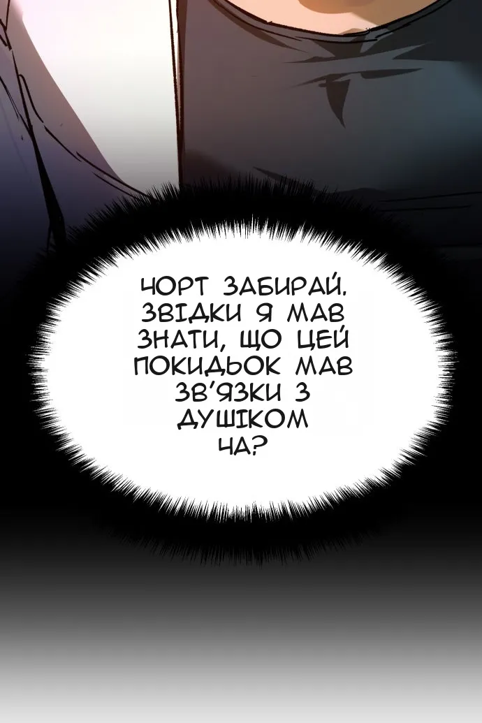 Сторінка 41