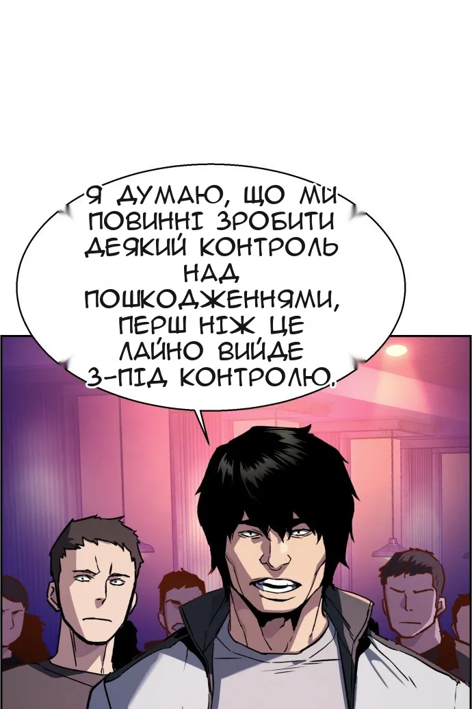 Сторінка 43