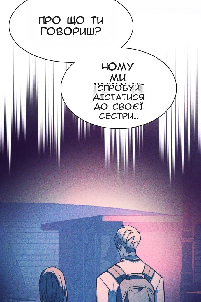 Сторінка 62