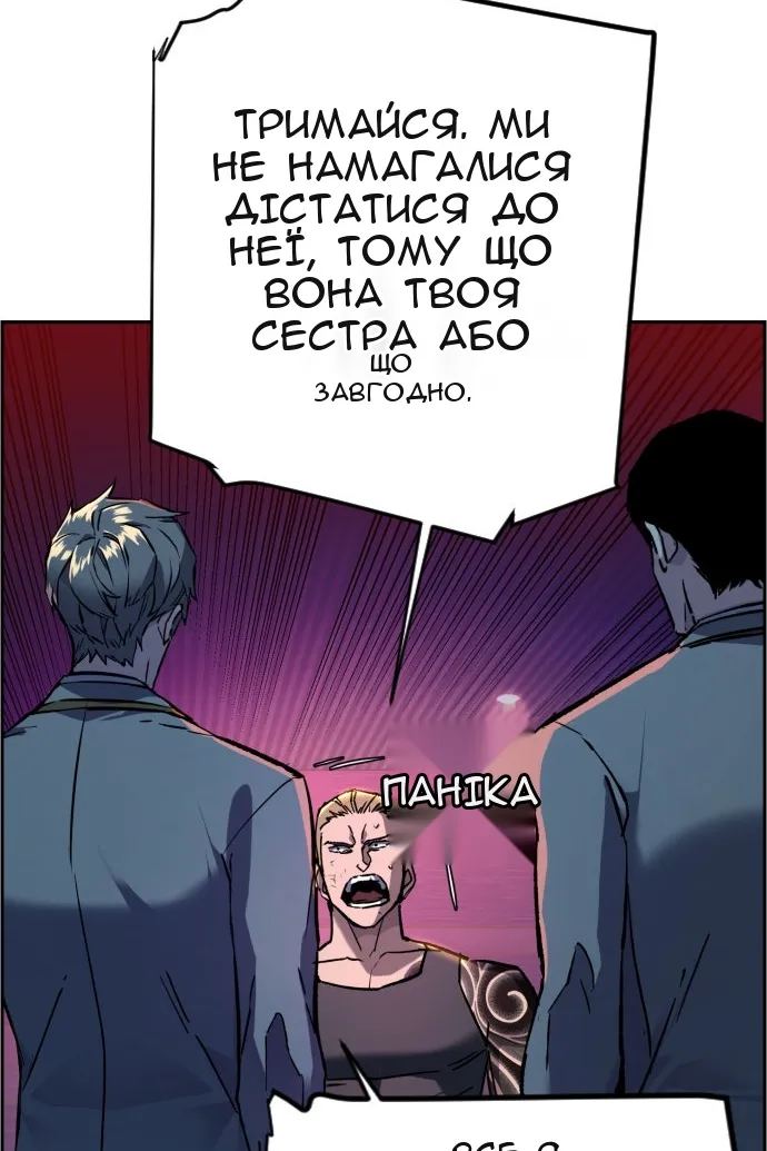 Сторінка 68