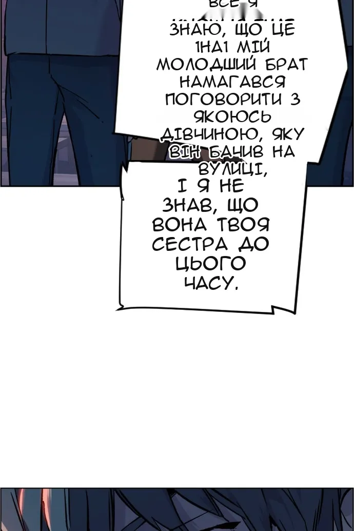Сторінка 69