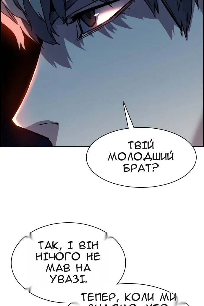 Сторінка 70