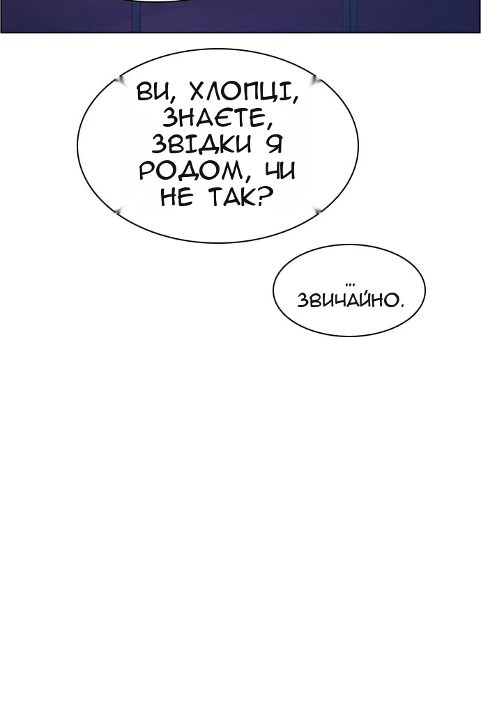 Сторінка 83