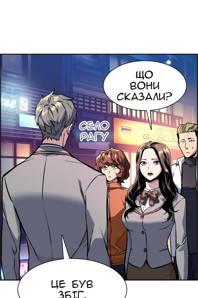 Сторінка 85