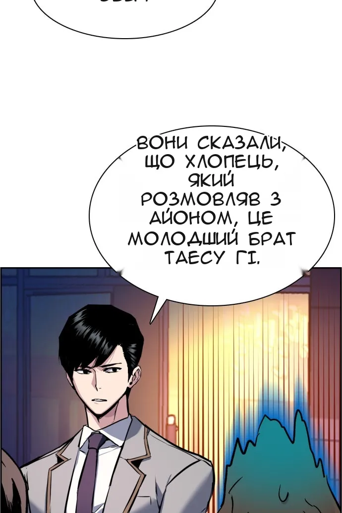 Сторінка 86