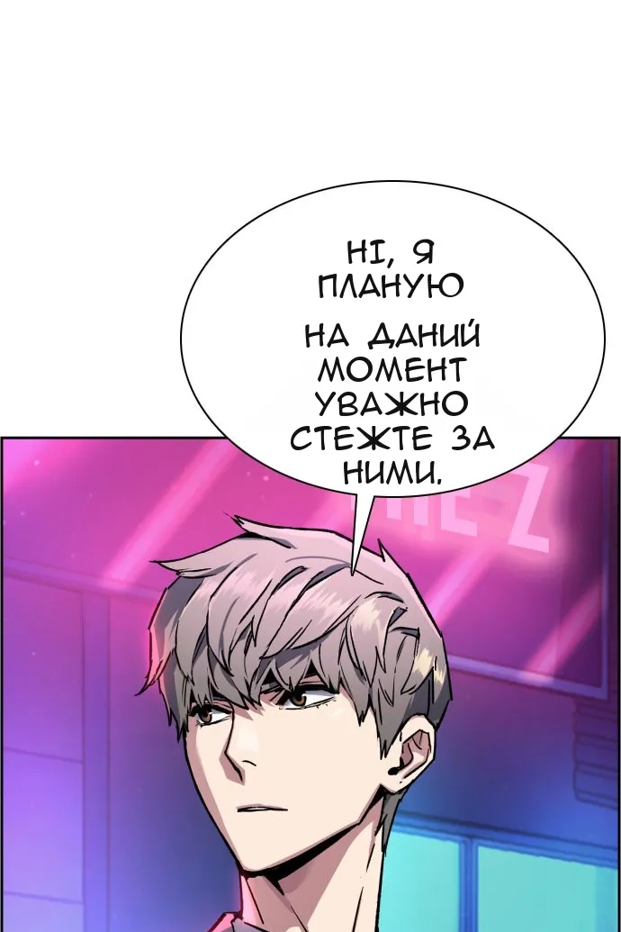 Сторінка 89