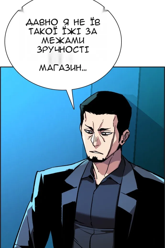 Сторінка 99
