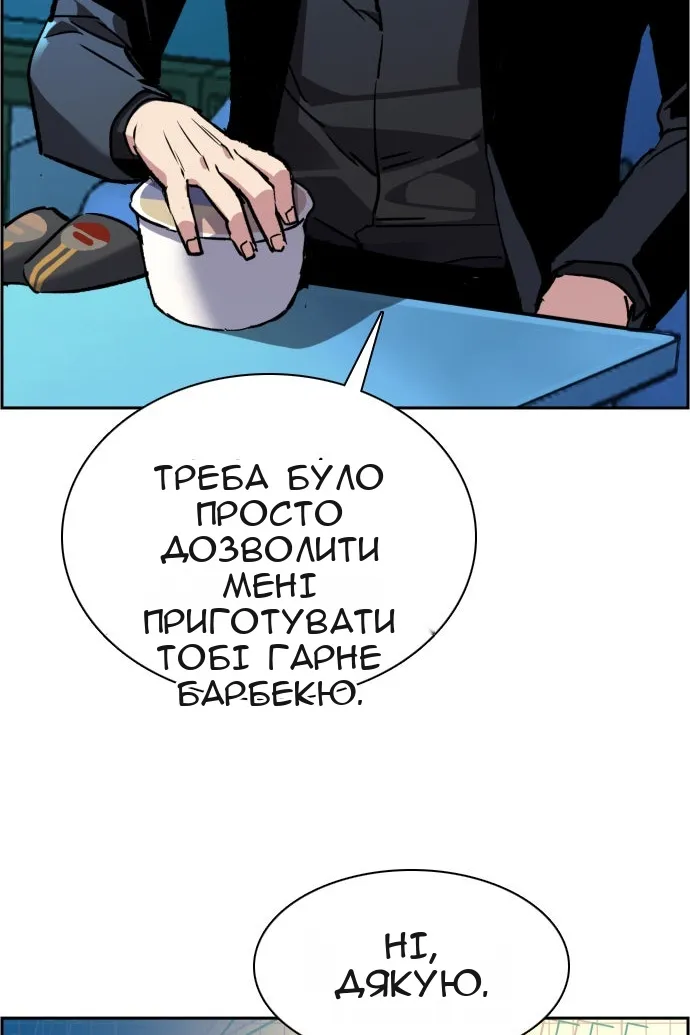 Сторінка 100