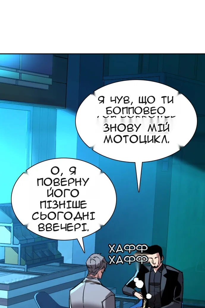 Сторінка 102