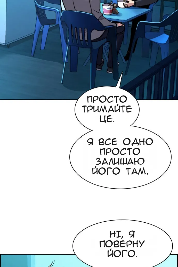 Сторінка 103