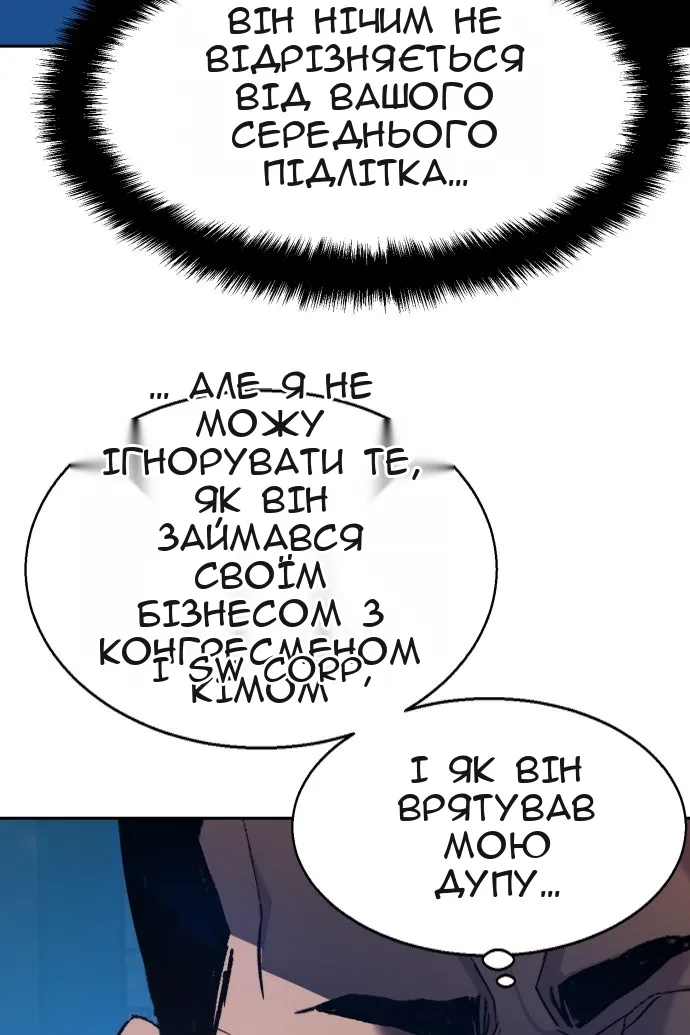 Сторінка 109