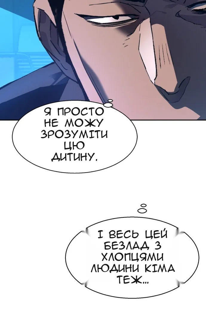 Сторінка 110