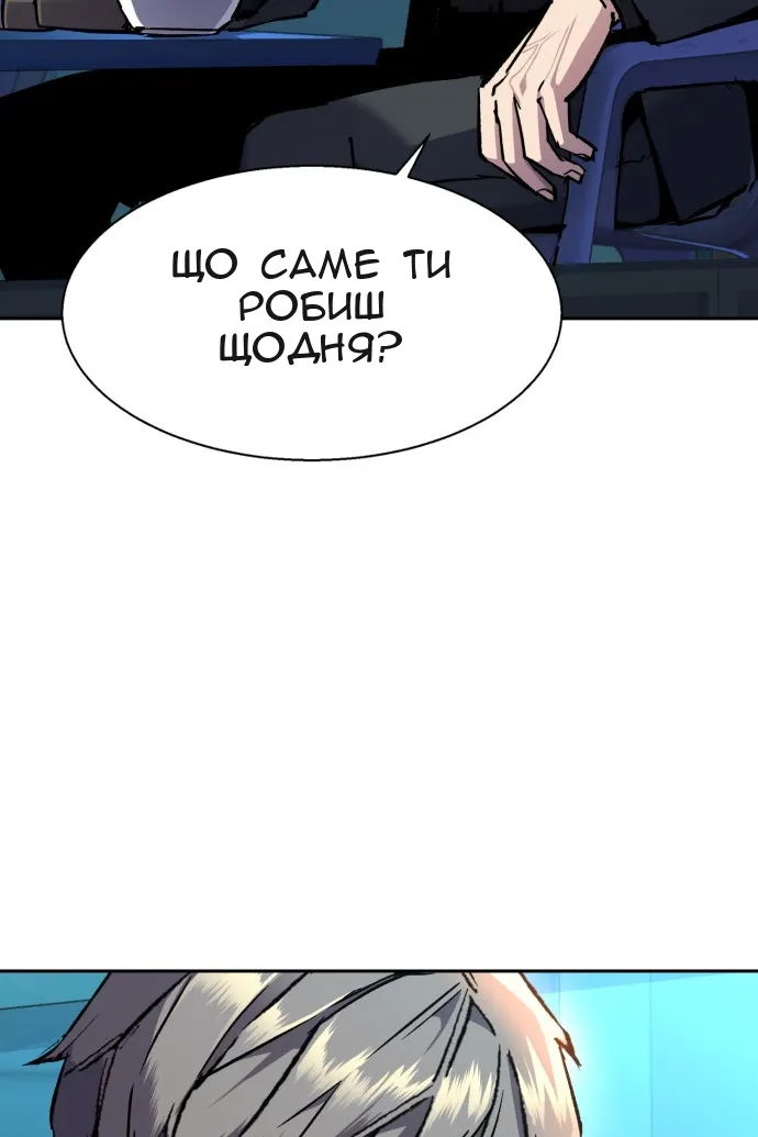 Сторінка 112