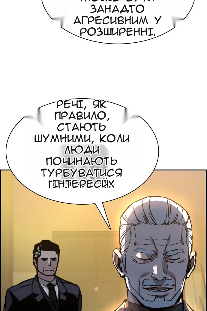 Сторінка 120
