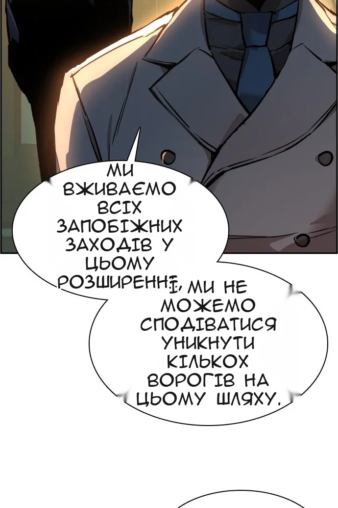 Сторінка 121