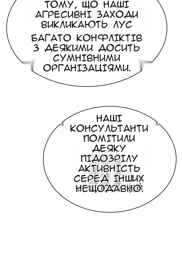 Сторінка 123