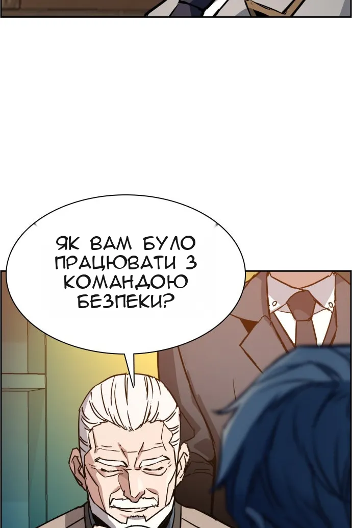 Сторінка 5
