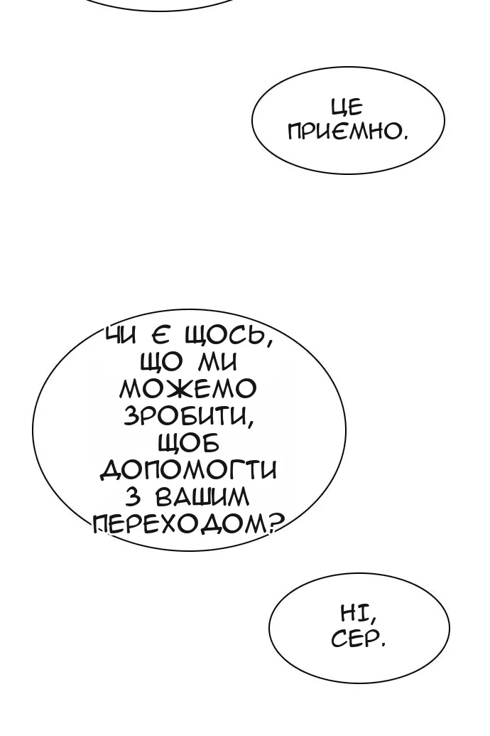 Сторінка 7