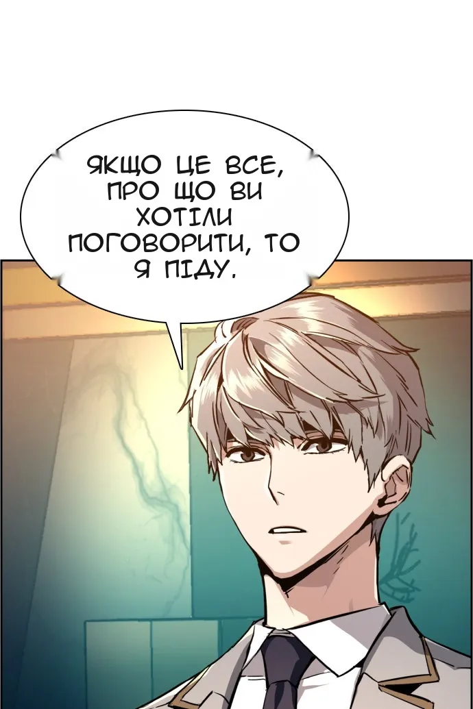 Сторінка 9