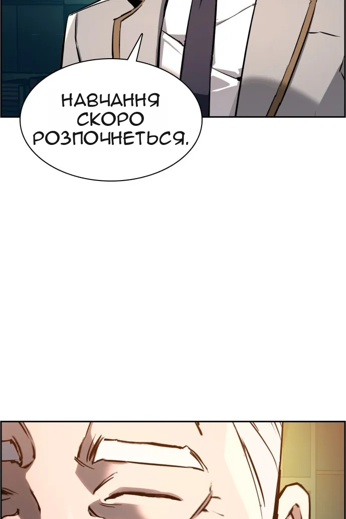 Сторінка 10