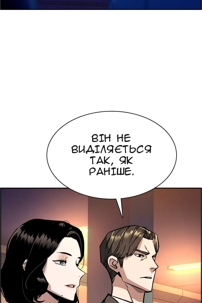 Сторінка 19