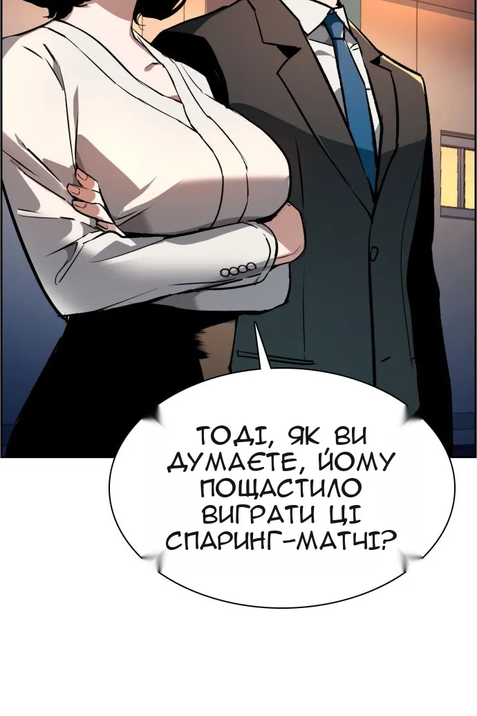 Сторінка 20