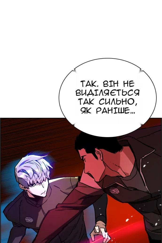 Сторінка 23
