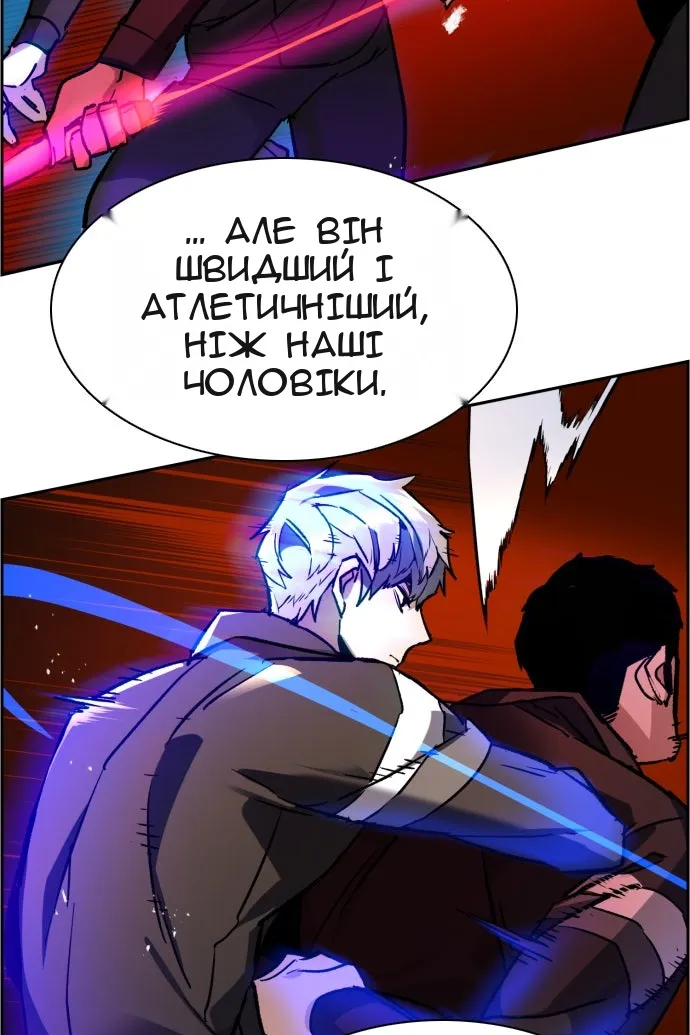 Сторінка 24
