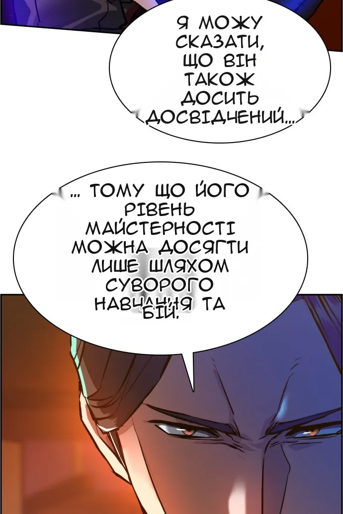 Сторінка 25