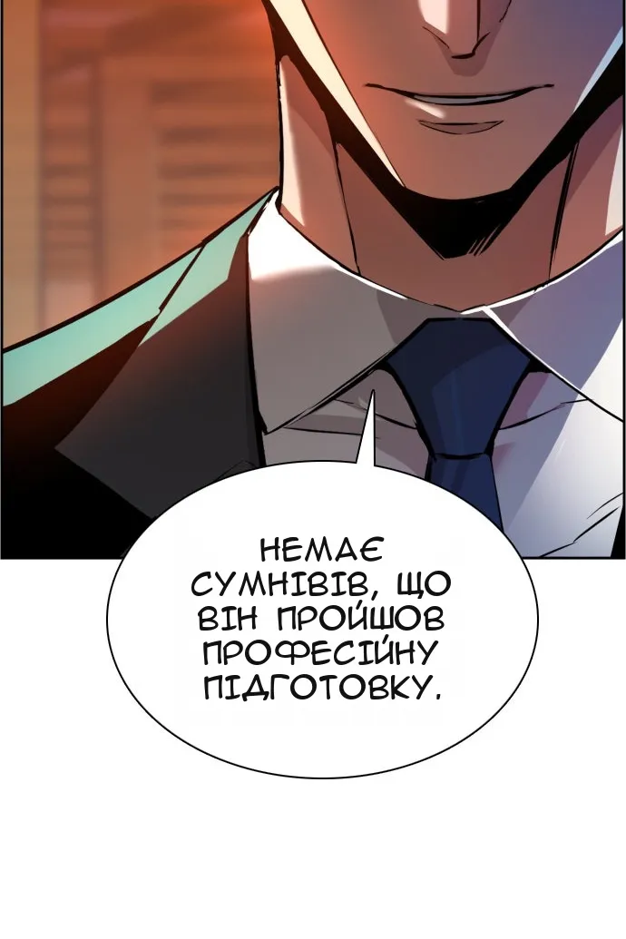 Сторінка 26